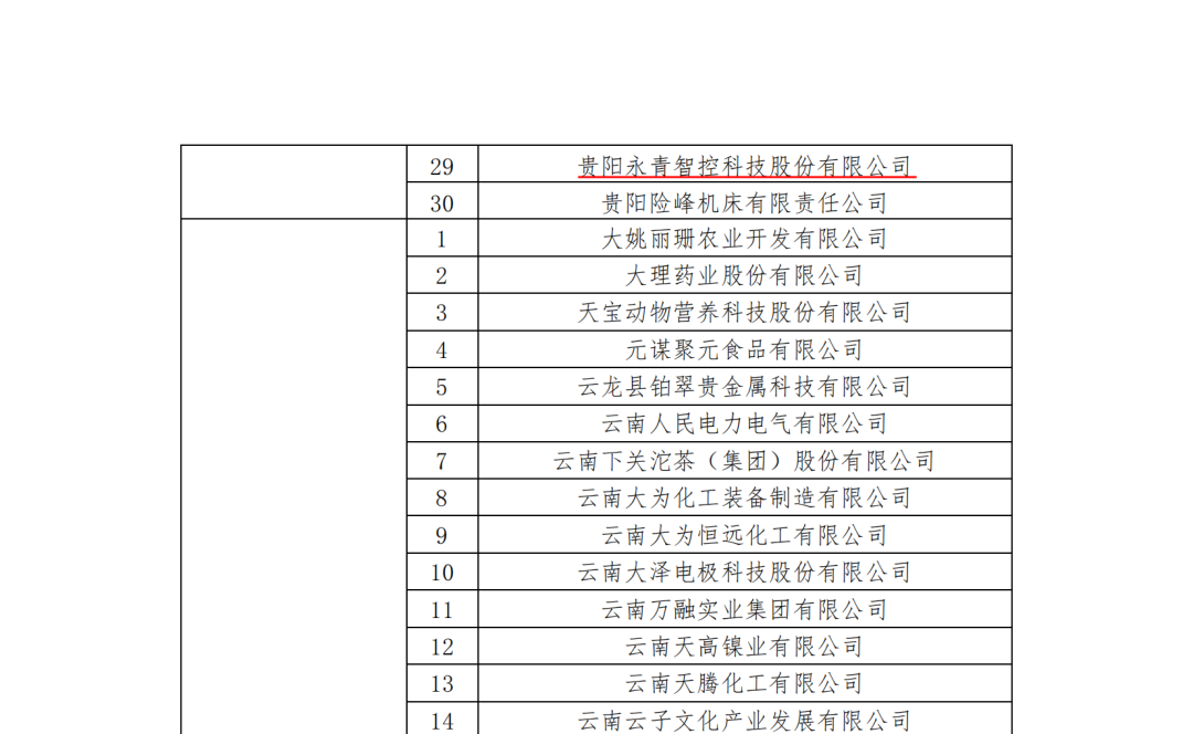 640 (2).png 640 (2).png